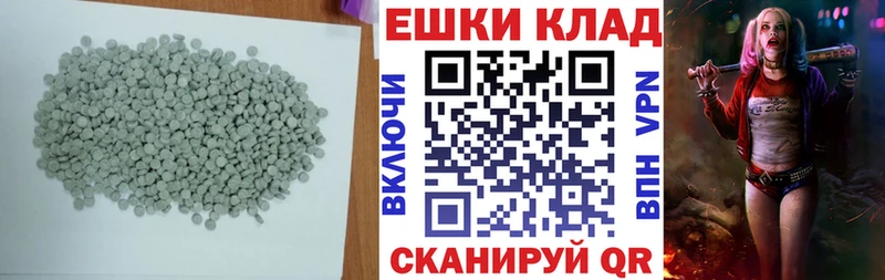Экстази Дубай  Купить  Пролетарск 