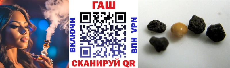 ГАШ 40% ТГК  Купить  Пролетарск