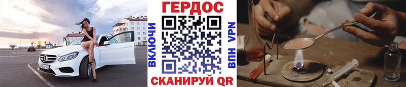 Купить где  Пролетарск  Героин герыч 