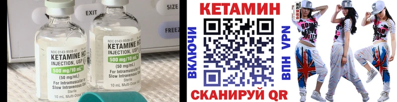 КЕТАМИН VHQ  Купить где  Пролетарск 