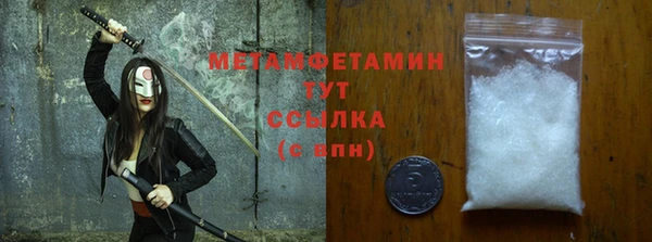 гидропоника Гусев