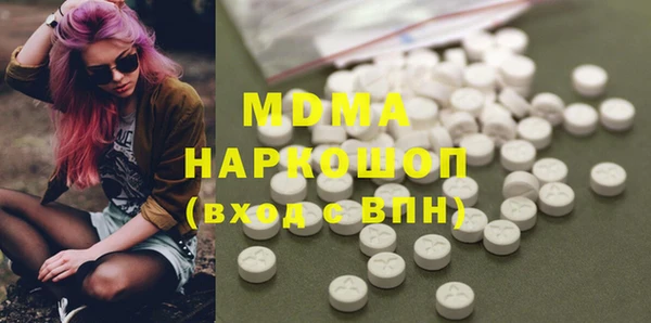 трава Гусь-Хрустальный