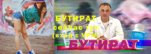 трава Гусь-Хрустальный