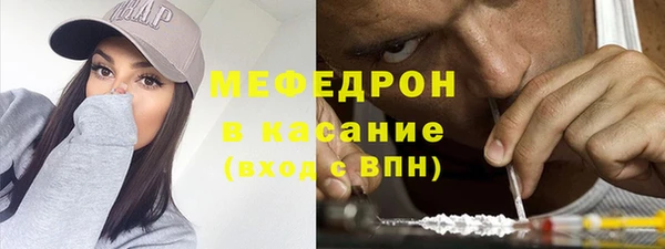 метамфетамин Гусиноозёрск