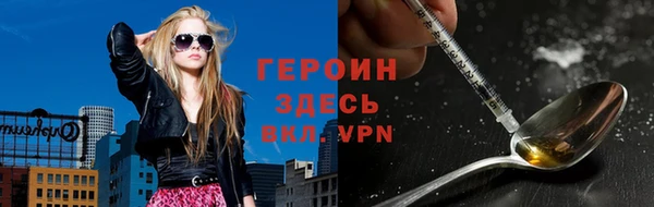 метамфетамин Гусиноозёрск