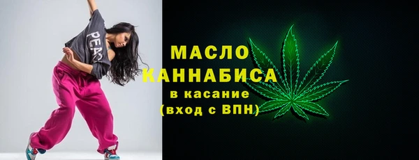 каннабис Струнино