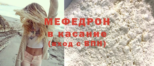 кокс Ступино