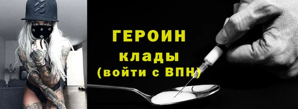 гидропоника Гусев