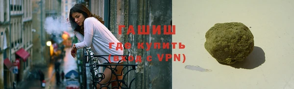 трава Гусь-Хрустальный