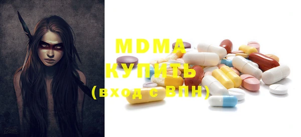 метамфетамин Гусиноозёрск