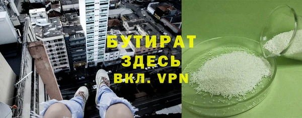трава Гусь-Хрустальный