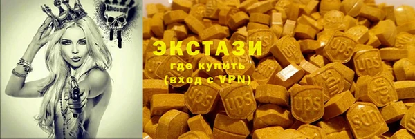 гидропоника Гусев