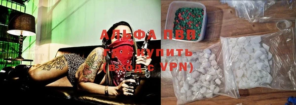 мефедрон мука Тайга