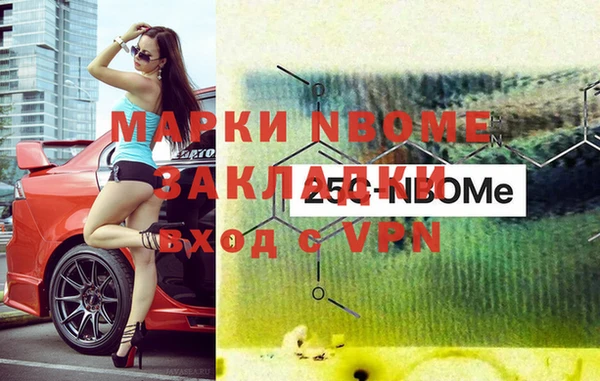 метамфетамин Гусиноозёрск