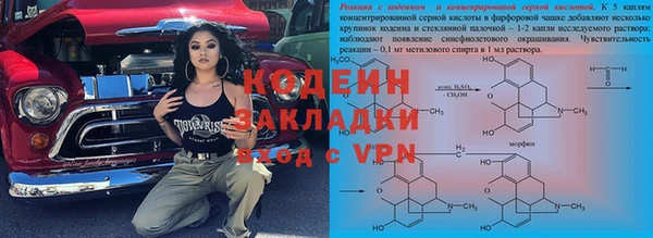 мефедрон мука Тайга
