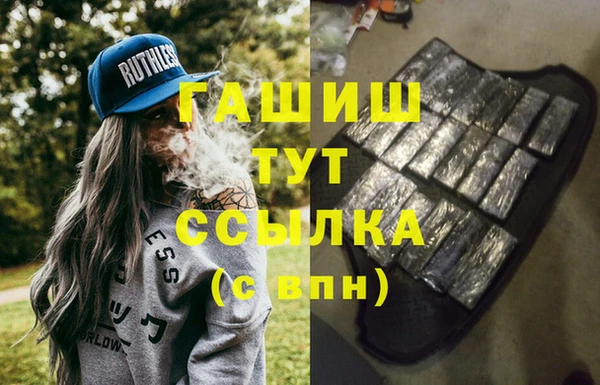 метамфетамин Гусиноозёрск
