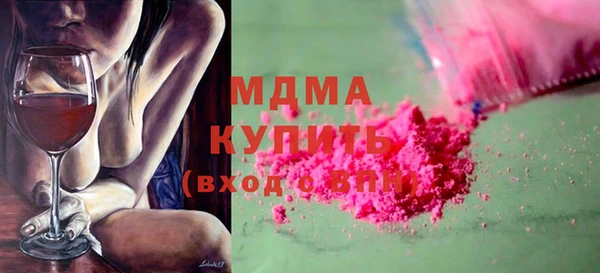метамфетамин Гусиноозёрск