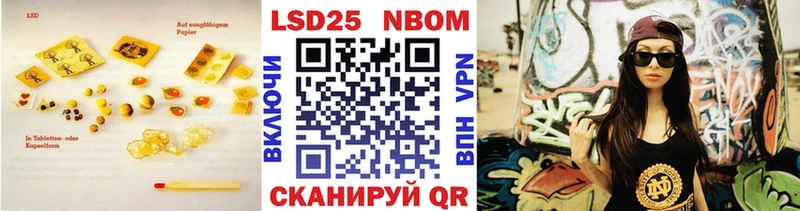 LSD-25 экстази ecstasy  Купить закладки  Пролетарск