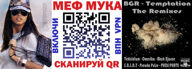 Мефедрон 4 MMC  Пролетарск 